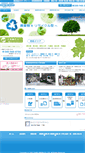 Mobile Screenshot of evergreen-eco.net